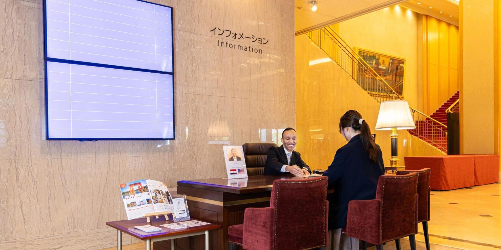 Rihga Royal Hotel Hiroshima Exterior foto